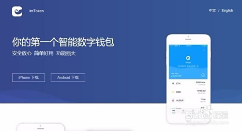 如何在imToken中设置转账提醒功能？