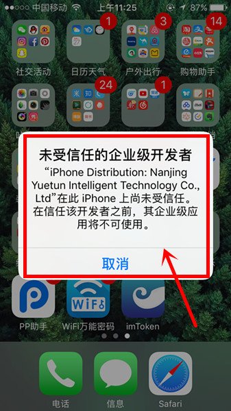 ImToken钱包跨链互通指南，解锁数字资产新纪元