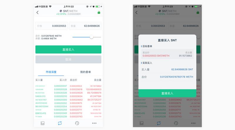 imToken钱包，数字资产自由掌控的利器