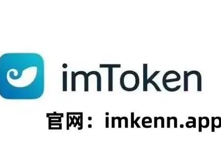 ImToken跨链转账功能使用指南