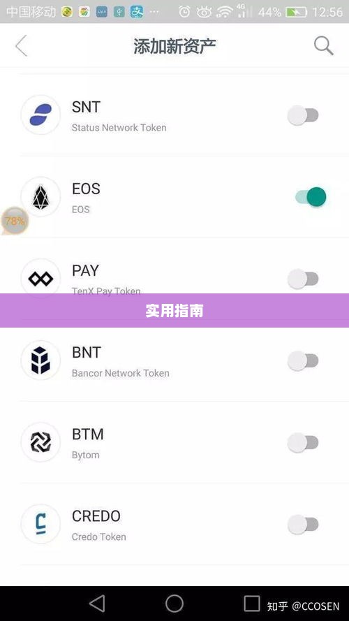 ImToken钱包版本更新详解，新版本带来的变化与特性