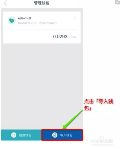 ImToken钱包与交易所共创数字资产新纪元，互补优势，携手前行