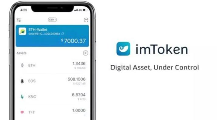 ImToken钱包对普通投资者的益处与优势解析