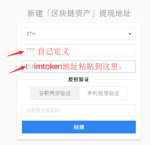 使用imToken钱包保存稳定币的可靠性深度解析与体验分享