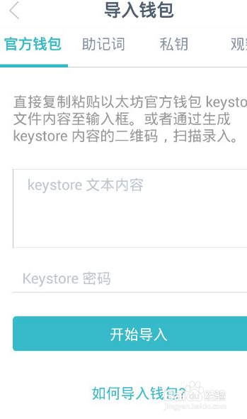 imToken钱包转账延迟原因与解决方案探讨