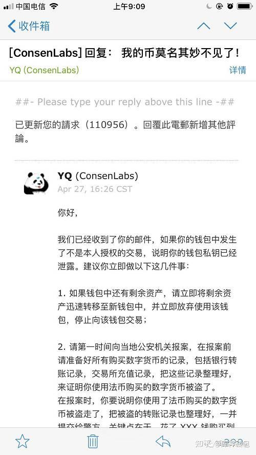 ImToken钱包诈骗案例解析及防范指南