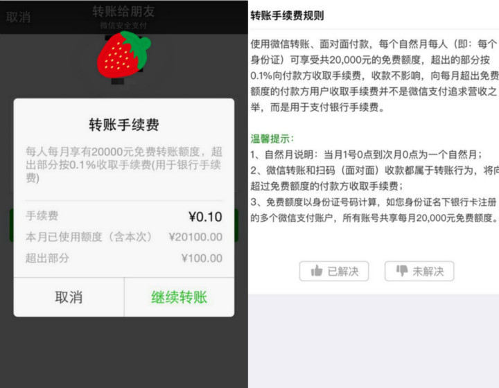 ImToken钱包，如何设置最低转账手续费，优化数字货币交易体验