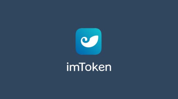 ImToken钱包转账失败原因分析及解决方案