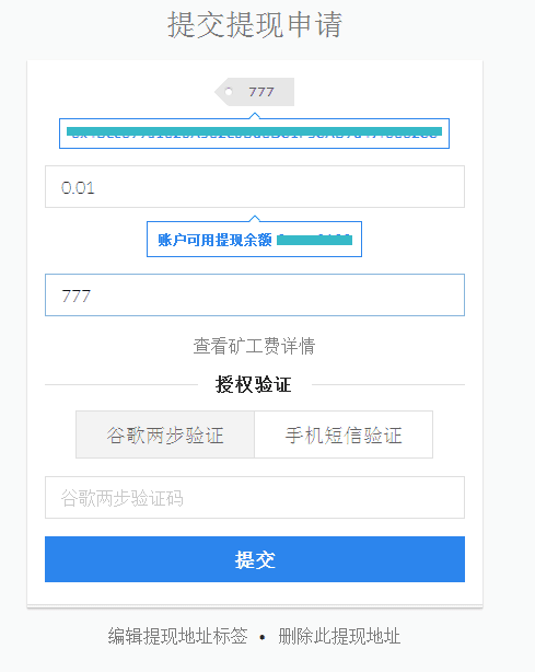 ImToken钱包稳定币管理优势解析