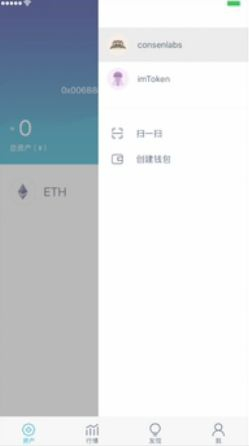 imToken钱包用户指南，识别钓鱼网站与防范攻略