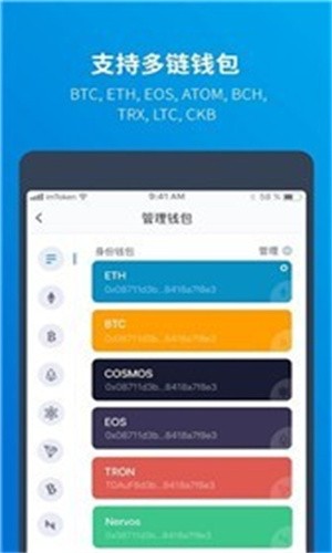 ImToken钱包，投资者首选工具的原因解析