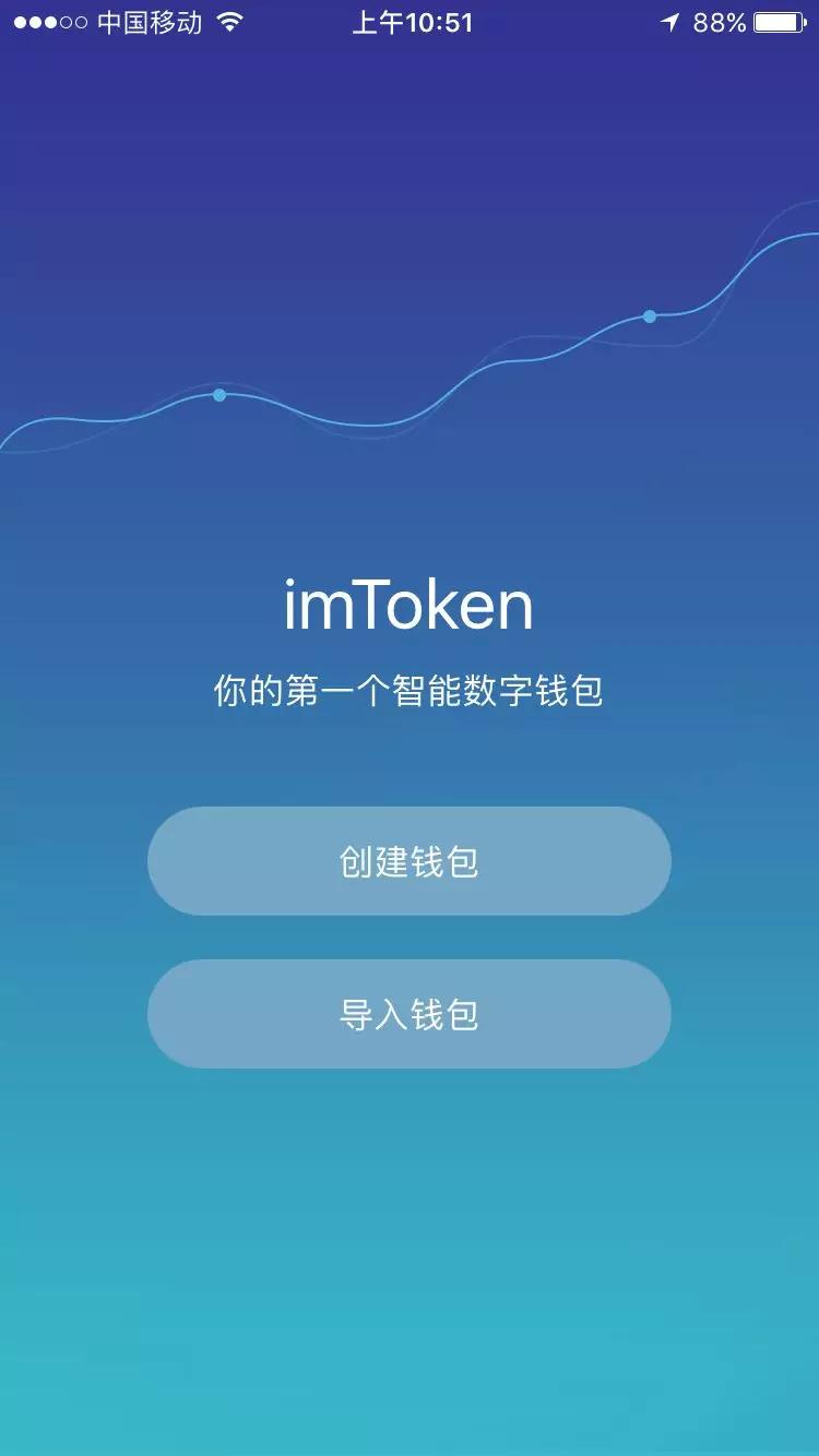 ImToken钱包自定义代币高效添加指南