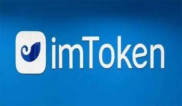 五个角度解析，imToken钱包的安全性评估