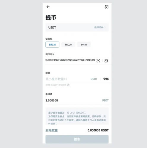 imToken钱包交易手续费设置指南，如何更合理地设置手续费？