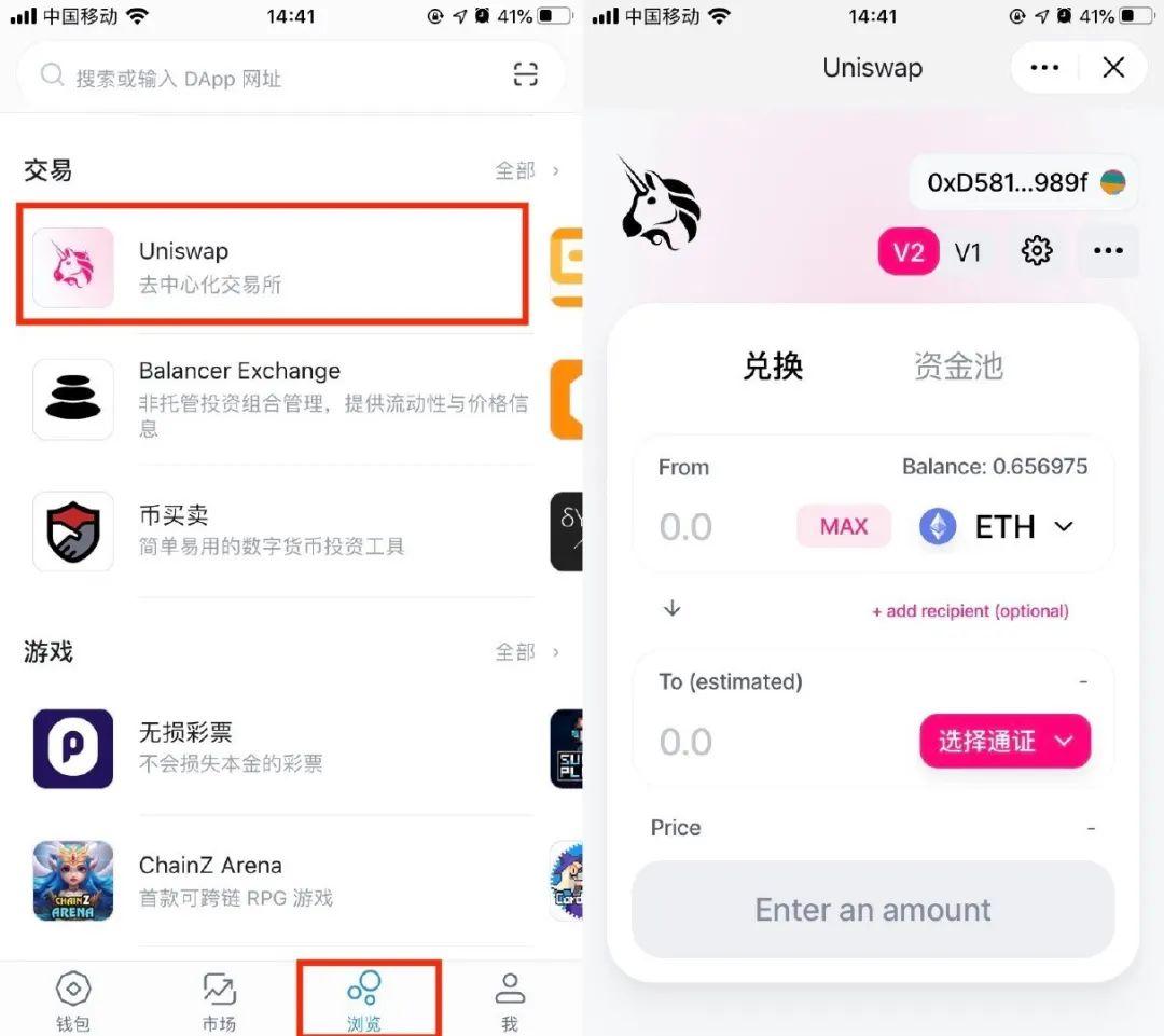 ImToken钱包全球市场份额及应用情况介绍