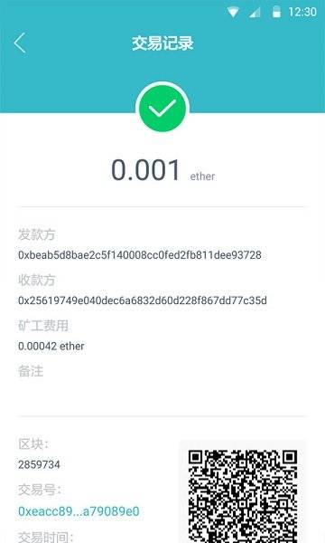 ImToken钱包版本更新带来的优势与改进
