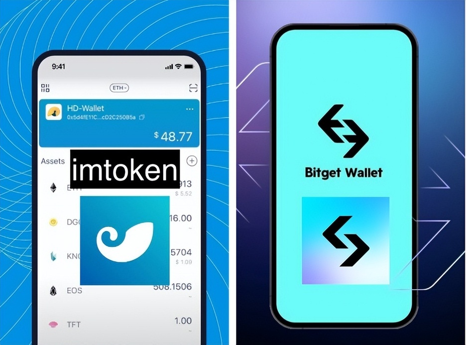 数字钱包对比，imToken的优势解析