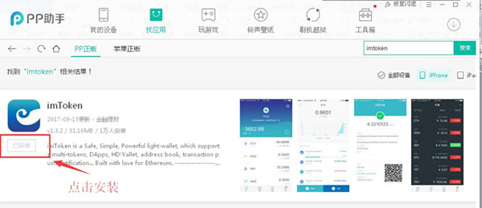 imToken钱包保障链上理财安全性的方法与策略