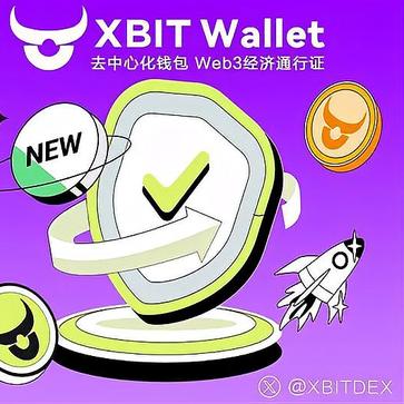 去中心化钱包爆发背后，用户转向自托管的深层动因解析