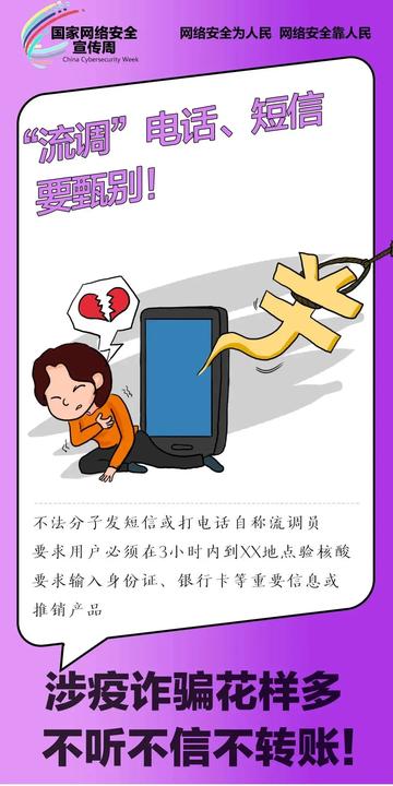 数字时代如何筑牢钱包安全堡垒？