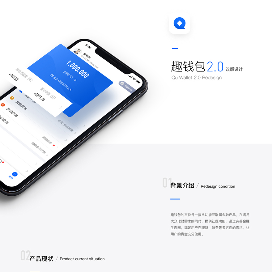 钱包UI设计优化驱动用户体验跃升的深度实践与思考