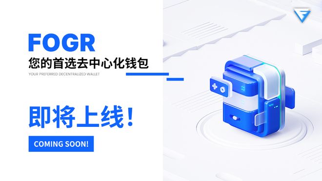 钱包服务鏖战，白热化竞争下的深层博弈