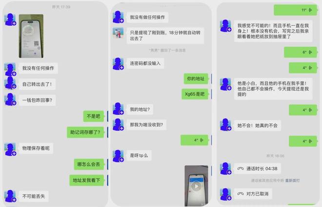 防偷秘籍，钱包防盗实用技巧