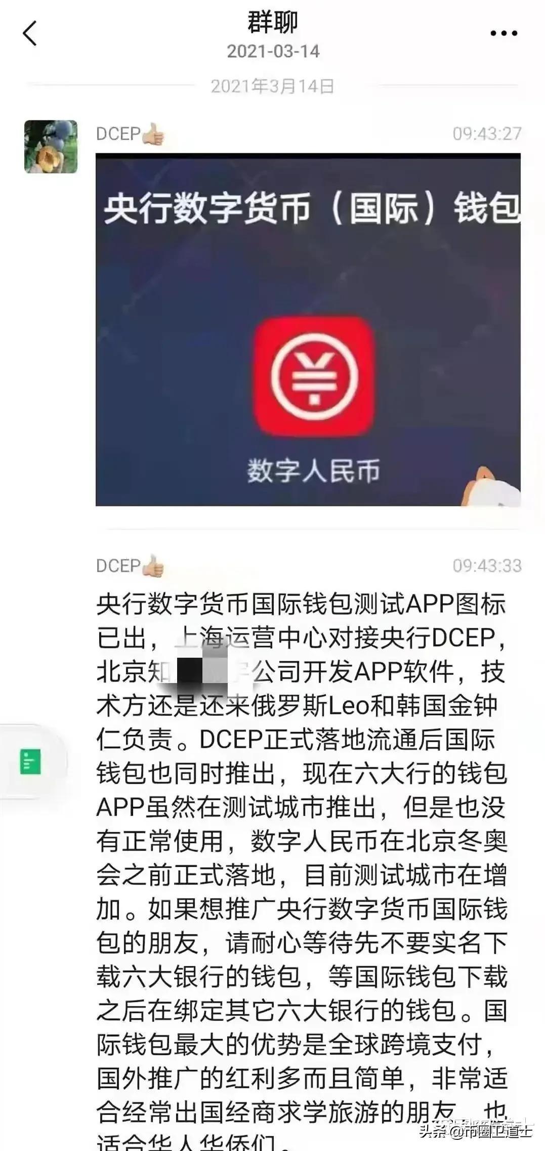 揭秘钱包诈骗套路，新手必看防骗指南守护钱袋子