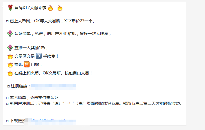 DeFi授权陷阱，钱包频遭清空背后的风险反思