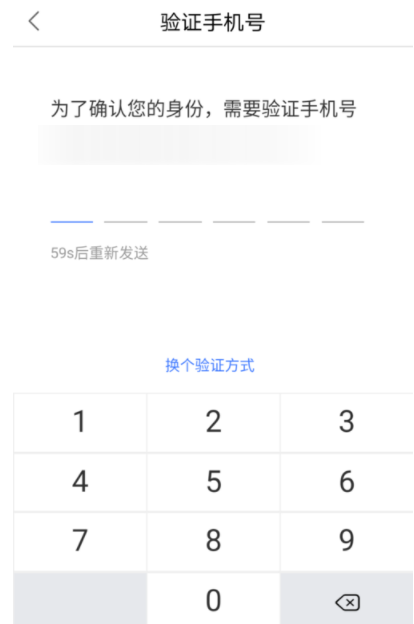 深度解析钱包地址替换攻击，原理、案例与防御策略全解
