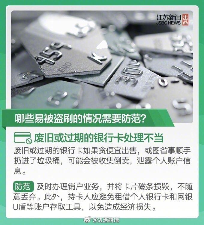 钱包失窃速效止损全攻略，应急处置与长效防护双管齐下