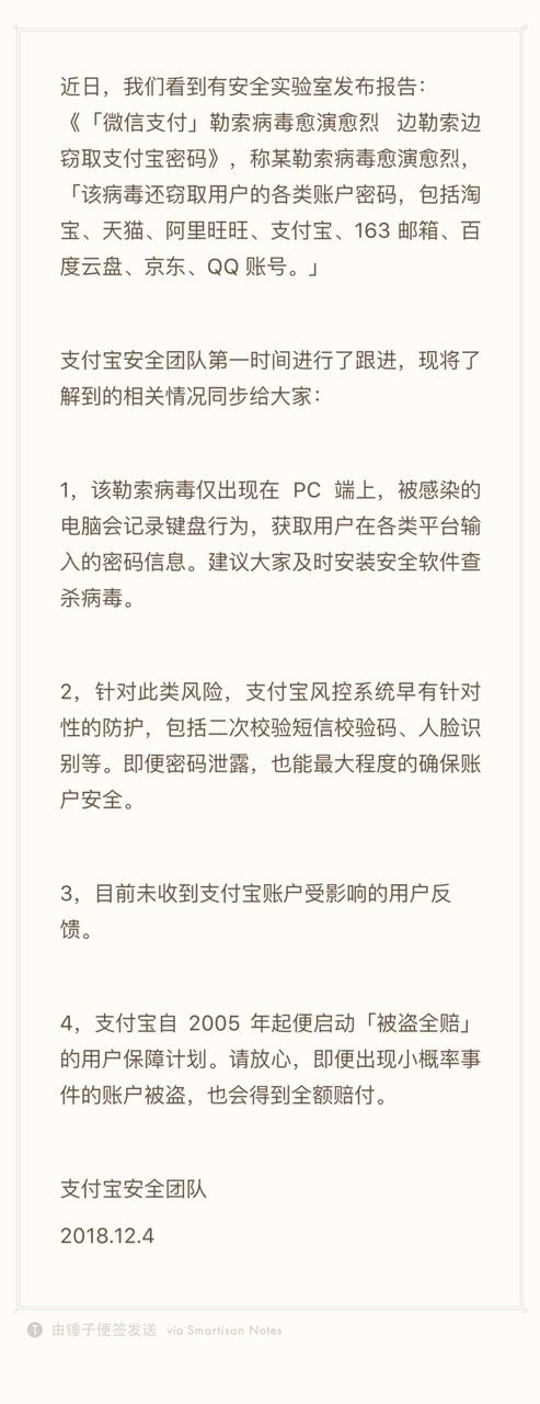 数字钱包数据泄露风险分析与防范策略研究