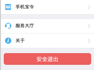 数字时代钱包安全投入加码，必然选择与长效保障之道