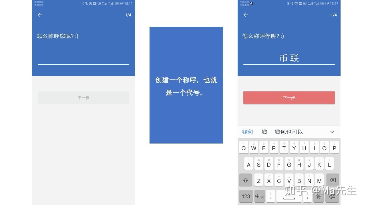 2024去中心化钱包权威排行榜深度解析