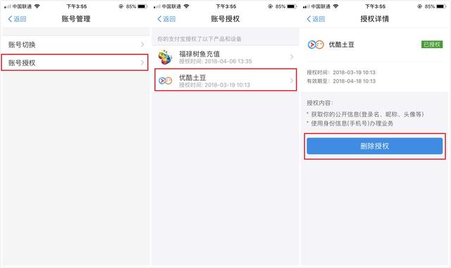 数字资产钱包安全性能深度对决解析