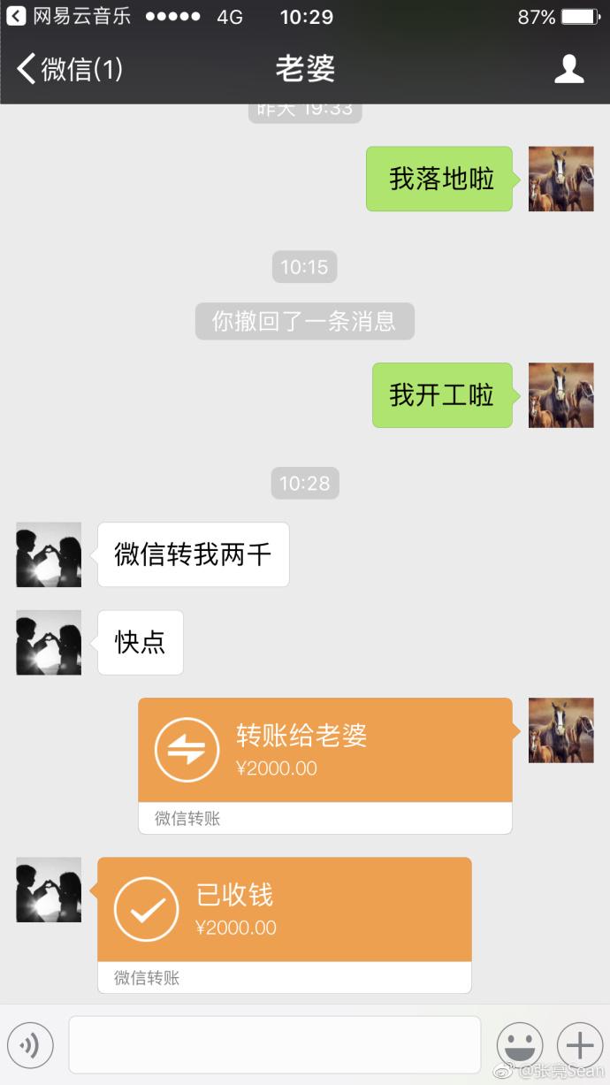 新手必学！钱包转账全流程实战指南，从零基础到精通的详细操作解析