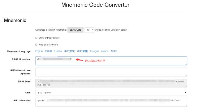 钱包助记词安全导出全指南，操作与风险防控详解
