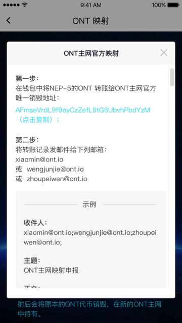 数字钱包跨链网络切换全攻略，从入门到精通操作指南