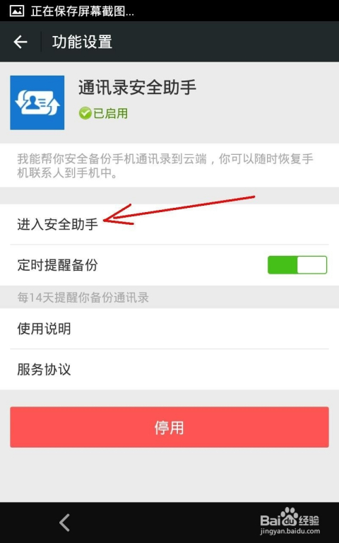 数字钱包云端备份全指南，安全便捷守护资产之道