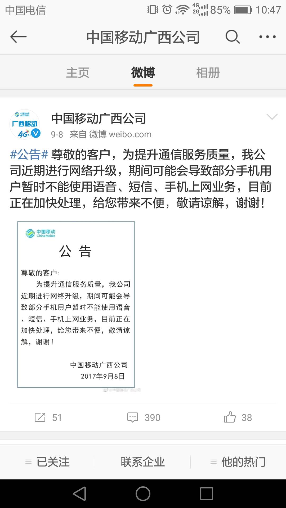 单次误操作触发链式危机，数字钱包风险何以呈指数级暴增？