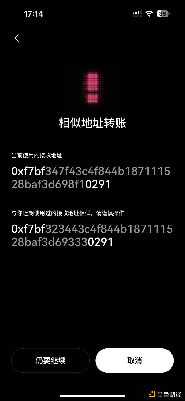 钱包私钥泄露频发，用户安全意识缺失的深层危机
