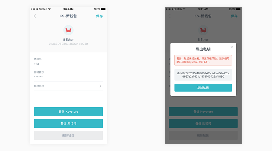 钱包授权界面透明度争议下用户权益的穿透路径