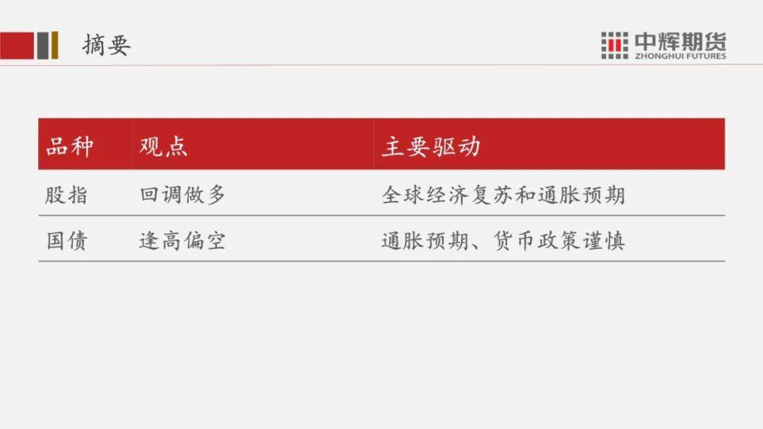 钱包交易确认机制误导风险，技术漏洞与用户权益保护深度透视