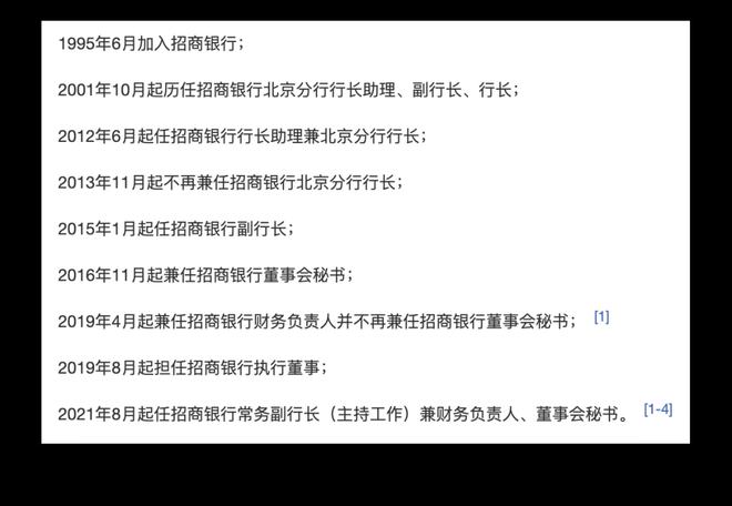 数字时代钱包用户盲目授权引发隐私安全危机