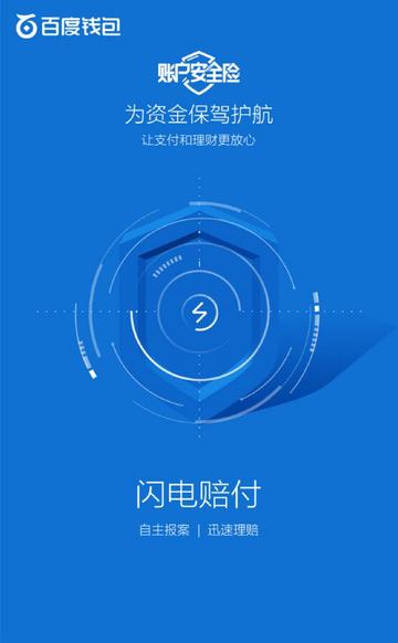 数字时代钱包安全困局，痛点剖析与破局路径
