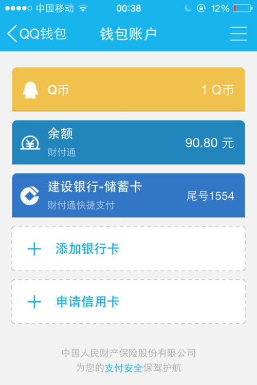 数字钱包用户忠诚度困境的破局密码