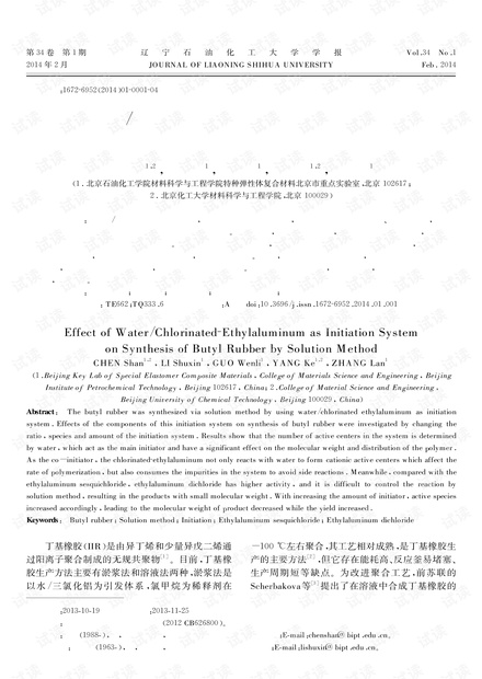 数字时代身份革命，钱包与身份系统融合的无限可能