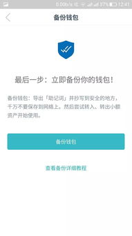 ImToken钱包资产转账安全指南，防止资产丢失的有效方法