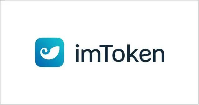 imToken钱包Staking挖矿参与指南