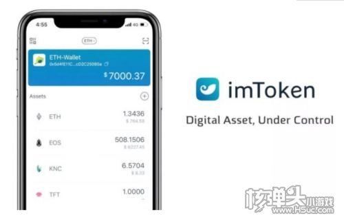 imToken钱包用户指南，防范假空投骗局攻略
